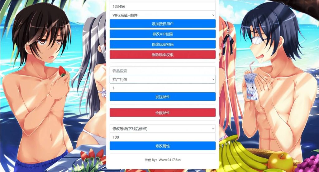 图片[8]源码下载-游戏源码下载-手机游戏源码下载-手机游戏服务端下载-服务端下载-游戏服务端下载-页游服务端下载-页游私服-端游私服-手游私服-游戏私服-网站源码下载-架设工具下载-私服下载【夺宝传世/天龙传世】[传奇世界手游]全自动搭建服务端+专属视频搭建教程源码下载-游戏源码下载-手机游戏源码下载-手机游戏服务端下载-服务端下载-游戏服务端下载-页游服务端下载-页游私服-端游私服-手游私服-游戏私服-网站源码下载-架设工具下载-私服下载久似妖气源码网