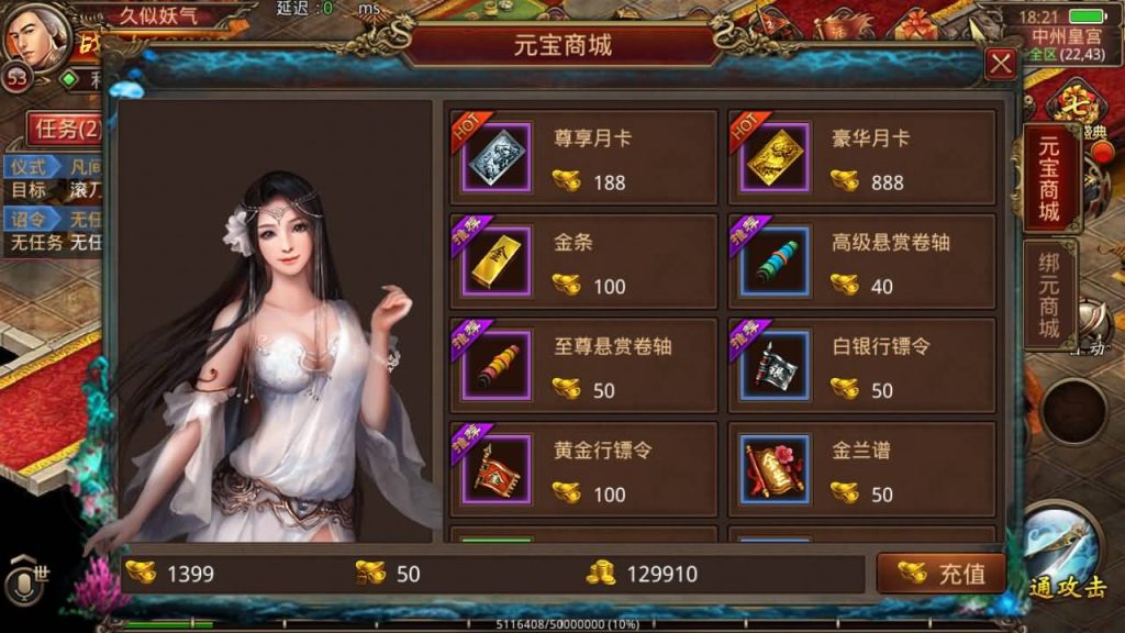 图片[6]源码下载-游戏源码下载-手机游戏源码下载-手机游戏服务端下载-服务端下载-游戏服务端下载-页游服务端下载-页游私服-端游私服-手游私服-游戏私服-网站源码下载-架设工具下载-私服下载【夺宝传世/天龙传世】[传奇世界手游]全自动搭建服务端+专属视频搭建教程源码下载-游戏源码下载-手机游戏源码下载-手机游戏服务端下载-服务端下载-游戏服务端下载-页游服务端下载-页游私服-端游私服-手游私服-游戏私服-网站源码下载-架设工具下载-私服下载久似妖气源码网