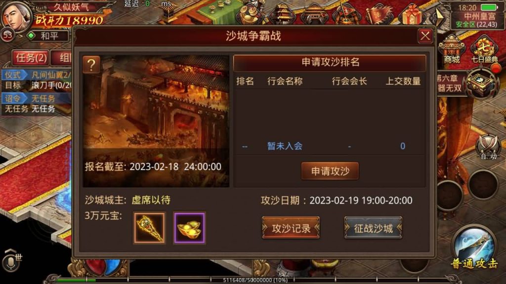 图片[4]源码下载-游戏源码下载-手机游戏源码下载-手机游戏服务端下载-服务端下载-游戏服务端下载-页游服务端下载-页游私服-端游私服-手游私服-游戏私服-网站源码下载-架设工具下载-私服下载【夺宝传世/天龙传世】[传奇世界手游]全自动搭建服务端+专属视频搭建教程源码下载-游戏源码下载-手机游戏源码下载-手机游戏服务端下载-服务端下载-游戏服务端下载-页游服务端下载-页游私服-端游私服-手游私服-游戏私服-网站源码下载-架设工具下载-私服下载久似妖气源码网