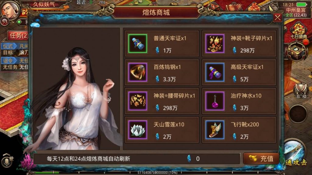 图片[5]源码下载-游戏源码下载-手机游戏源码下载-手机游戏服务端下载-服务端下载-游戏服务端下载-页游服务端下载-页游私服-端游私服-手游私服-游戏私服-网站源码下载-架设工具下载-私服下载【夺宝传世/天龙传世】[传奇世界手游]全自动搭建服务端+专属视频搭建教程源码下载-游戏源码下载-手机游戏源码下载-手机游戏服务端下载-服务端下载-游戏服务端下载-页游服务端下载-页游私服-端游私服-手游私服-游戏私服-网站源码下载-架设工具下载-私服下载久似妖气源码网