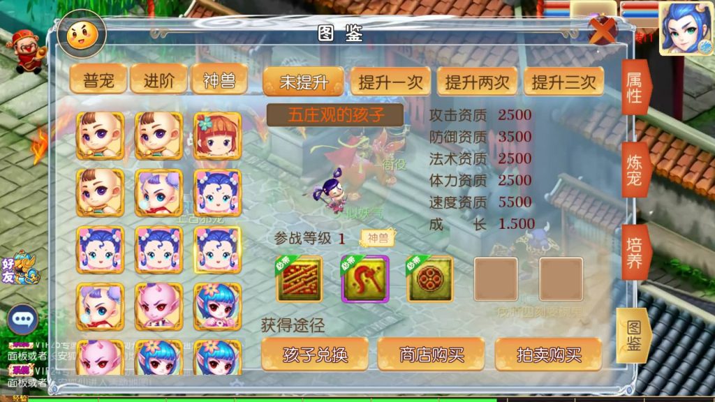 图片[2]源码下载-游戏源码下载-手机游戏源码下载-手机游戏服务端下载-服务端下载-游戏服务端下载-页游服务端下载-页游私服-端游私服-手游私服-游戏私服-网站源码下载-架设工具下载-私服下载【梦想西游高清蓝光版】[MT3换皮梦幻西游手游]全自动搭建服务端+视频参考搭建教程源码下载-游戏源码下载-手机游戏源码下载-手机游戏服务端下载-服务端下载-游戏服务端下载-页游服务端下载-页游私服-端游私服-手游私服-游戏私服-网站源码下载-架设工具下载-私服下载久似妖气源码网