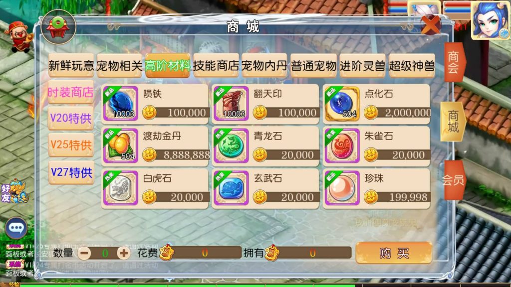 图片[4]源码下载-游戏源码下载-手机游戏源码下载-手机游戏服务端下载-服务端下载-游戏服务端下载-页游服务端下载-页游私服-端游私服-手游私服-游戏私服-网站源码下载-架设工具下载-私服下载【梦想西游高清蓝光版】[MT3换皮梦幻西游手游]全自动搭建服务端+视频参考搭建教程源码下载-游戏源码下载-手机游戏源码下载-手机游戏服务端下载-服务端下载-游戏服务端下载-页游服务端下载-页游私服-端游私服-手游私服-游戏私服-网站源码下载-架设工具下载-私服下载久似妖气源码网