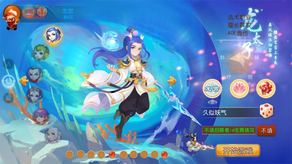 图片[7]源码下载-游戏源码下载-手机游戏源码下载-手机游戏服务端下载-服务端下载-游戏服务端下载-页游服务端下载-页游私服-端游私服-手游私服-游戏私服-网站源码下载-架设工具下载-私服下载【梦想西游高清蓝光版】[MT3换皮梦幻西游手游]全自动搭建服务端+视频参考搭建教程源码下载-游戏源码下载-手机游戏源码下载-手机游戏服务端下载-服务端下载-游戏服务端下载-页游服务端下载-页游私服-端游私服-手游私服-游戏私服-网站源码下载-架设工具下载-私服下载久似妖气源码网