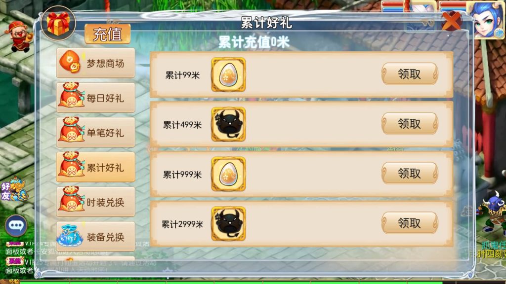 图片[6]源码下载-游戏源码下载-手机游戏源码下载-手机游戏服务端下载-服务端下载-游戏服务端下载-页游服务端下载-页游私服-端游私服-手游私服-游戏私服-网站源码下载-架设工具下载-私服下载【梦想西游高清蓝光版】[MT3换皮梦幻西游手游]全自动搭建服务端+视频参考搭建教程源码下载-游戏源码下载-手机游戏源码下载-手机游戏服务端下载-服务端下载-游戏服务端下载-页游服务端下载-页游私服-端游私服-手游私服-游戏私服-网站源码下载-架设工具下载-私服下载久似妖气源码网