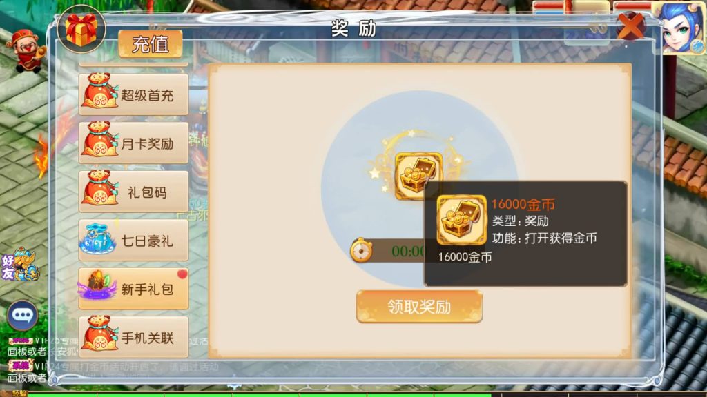 图片[13]源码下载-游戏源码下载-手机游戏源码下载-手机游戏服务端下载-服务端下载-游戏服务端下载-页游服务端下载-页游私服-端游私服-手游私服-游戏私服-网站源码下载-架设工具下载-私服下载【梦想西游高清蓝光版】[MT3换皮梦幻西游手游]全自动搭建服务端+视频参考搭建教程源码下载-游戏源码下载-手机游戏源码下载-手机游戏服务端下载-服务端下载-游戏服务端下载-页游服务端下载-页游私服-端游私服-手游私服-游戏私服-网站源码下载-架设工具下载-私服下载久似妖气源码网