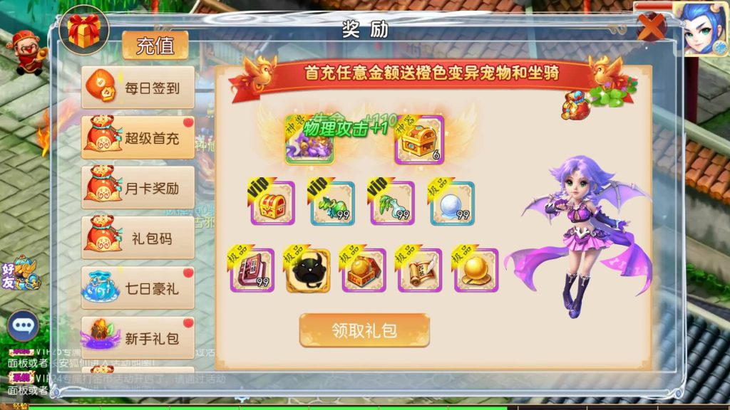 图片[10]源码下载-游戏源码下载-手机游戏源码下载-手机游戏服务端下载-服务端下载-游戏服务端下载-页游服务端下载-页游私服-端游私服-手游私服-游戏私服-网站源码下载-架设工具下载-私服下载【梦想西游高清蓝光版】[MT3换皮梦幻西游手游]全自动搭建服务端+视频参考搭建教程源码下载-游戏源码下载-手机游戏源码下载-手机游戏服务端下载-服务端下载-游戏服务端下载-页游服务端下载-页游私服-端游私服-手游私服-游戏私服-网站源码下载-架设工具下载-私服下载久似妖气源码网