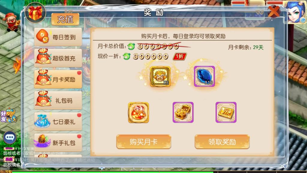 图片[11]源码下载-游戏源码下载-手机游戏源码下载-手机游戏服务端下载-服务端下载-游戏服务端下载-页游服务端下载-页游私服-端游私服-手游私服-游戏私服-网站源码下载-架设工具下载-私服下载【梦想西游高清蓝光版】[MT3换皮梦幻西游手游]全自动搭建服务端+视频参考搭建教程源码下载-游戏源码下载-手机游戏源码下载-手机游戏服务端下载-服务端下载-游戏服务端下载-页游服务端下载-页游私服-端游私服-手游私服-游戏私服-网站源码下载-架设工具下载-私服下载久似妖气源码网