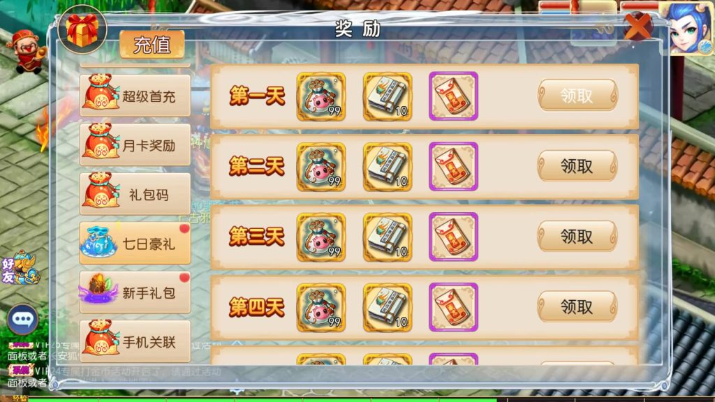 图片[12]源码下载-游戏源码下载-手机游戏源码下载-手机游戏服务端下载-服务端下载-游戏服务端下载-页游服务端下载-页游私服-端游私服-手游私服-游戏私服-网站源码下载-架设工具下载-私服下载【梦想西游高清蓝光版】[MT3换皮梦幻西游手游]全自动搭建服务端+视频参考搭建教程源码下载-游戏源码下载-手机游戏源码下载-手机游戏服务端下载-服务端下载-游戏服务端下载-页游服务端下载-页游私服-端游私服-手游私服-游戏私服-网站源码下载-架设工具下载-私服下载久似妖气源码网