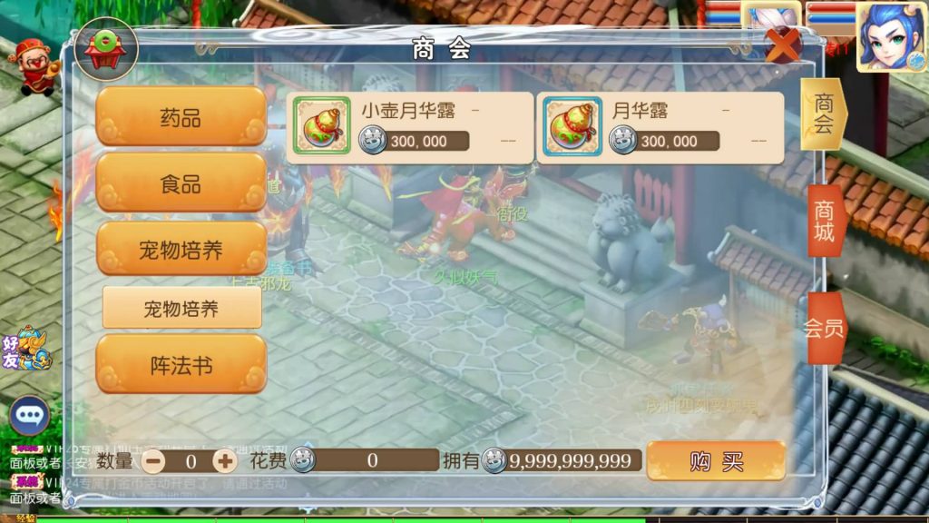 图片[20]源码下载-游戏源码下载-手机游戏源码下载-手机游戏服务端下载-服务端下载-游戏服务端下载-页游服务端下载-页游私服-端游私服-手游私服-游戏私服-网站源码下载-架设工具下载-私服下载【梦想西游高清蓝光版】[MT3换皮梦幻西游手游]全自动搭建服务端+视频参考搭建教程源码下载-游戏源码下载-手机游戏源码下载-手机游戏服务端下载-服务端下载-游戏服务端下载-页游服务端下载-页游私服-端游私服-手游私服-游戏私服-网站源码下载-架设工具下载-私服下载久似妖气源码网