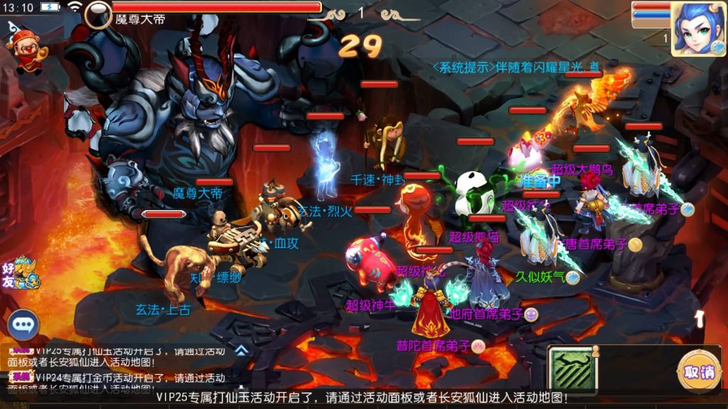 图片[8]源码下载-游戏源码下载-手机游戏源码下载-手机游戏服务端下载-服务端下载-游戏服务端下载-页游服务端下载-页游私服-端游私服-手游私服-游戏私服-网站源码下载-架设工具下载-私服下载【梦想西游高清蓝光版】[MT3换皮梦幻西游手游]全自动搭建服务端+视频参考搭建教程源码下载-游戏源码下载-手机游戏源码下载-手机游戏服务端下载-服务端下载-游戏服务端下载-页游服务端下载-页游私服-端游私服-手游私服-游戏私服-网站源码下载-架设工具下载-私服下载久似妖气源码网