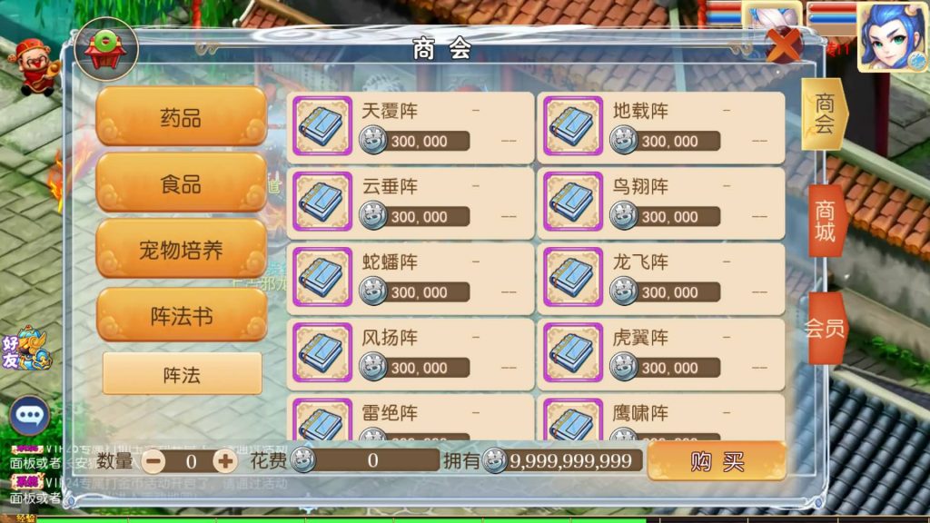 图片[21]源码下载-游戏源码下载-手机游戏源码下载-手机游戏服务端下载-服务端下载-游戏服务端下载-页游服务端下载-页游私服-端游私服-手游私服-游戏私服-网站源码下载-架设工具下载-私服下载【梦想西游高清蓝光版】[MT3换皮梦幻西游手游]全自动搭建服务端+视频参考搭建教程源码下载-游戏源码下载-手机游戏源码下载-手机游戏服务端下载-服务端下载-游戏服务端下载-页游服务端下载-页游私服-端游私服-手游私服-游戏私服-网站源码下载-架设工具下载-私服下载久似妖气源码网