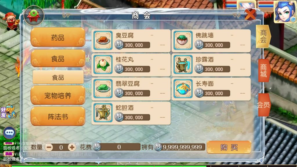 图片[19]源码下载-游戏源码下载-手机游戏源码下载-手机游戏服务端下载-服务端下载-游戏服务端下载-页游服务端下载-页游私服-端游私服-手游私服-游戏私服-网站源码下载-架设工具下载-私服下载【梦想西游高清蓝光版】[MT3换皮梦幻西游手游]全自动搭建服务端+视频参考搭建教程源码下载-游戏源码下载-手机游戏源码下载-手机游戏服务端下载-服务端下载-游戏服务端下载-页游服务端下载-页游私服-端游私服-手游私服-游戏私服-网站源码下载-架设工具下载-私服下载久似妖气源码网