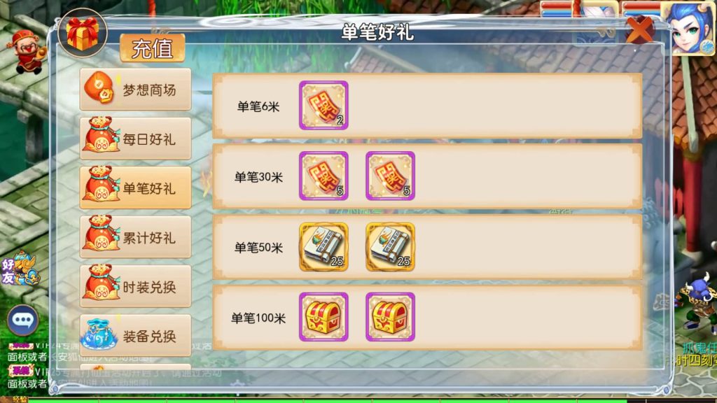 图片[36]源码下载-游戏源码下载-手机游戏源码下载-手机游戏服务端下载-服务端下载-游戏服务端下载-页游服务端下载-页游私服-端游私服-手游私服-游戏私服-网站源码下载-架设工具下载-私服下载【梦想西游高清蓝光版】[MT3换皮梦幻西游手游]全自动搭建服务端+视频参考搭建教程源码下载-游戏源码下载-手机游戏源码下载-手机游戏服务端下载-服务端下载-游戏服务端下载-页游服务端下载-页游私服-端游私服-手游私服-游戏私服-网站源码下载-架设工具下载-私服下载久似妖气源码网