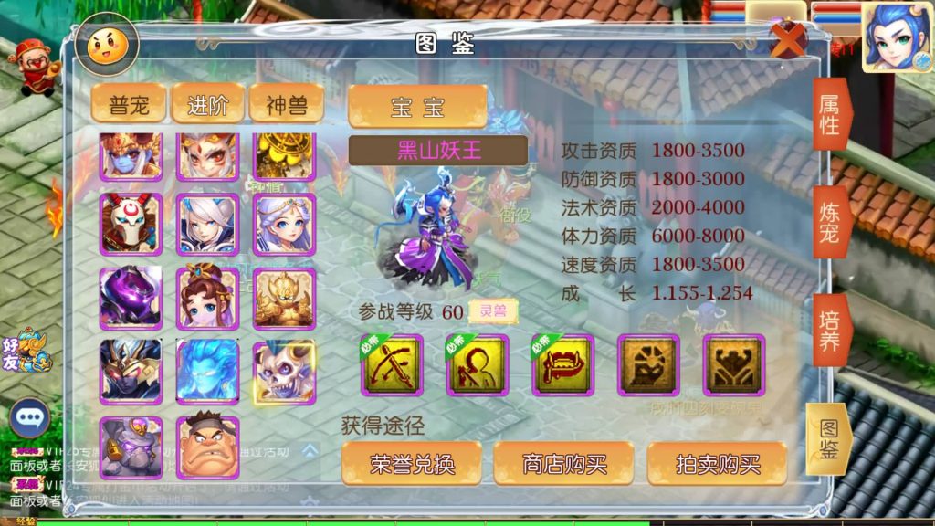 图片[15]源码下载-游戏源码下载-手机游戏源码下载-手机游戏服务端下载-服务端下载-游戏服务端下载-页游服务端下载-页游私服-端游私服-手游私服-游戏私服-网站源码下载-架设工具下载-私服下载【梦想西游高清蓝光版】[MT3换皮梦幻西游手游]全自动搭建服务端+视频参考搭建教程源码下载-游戏源码下载-手机游戏源码下载-手机游戏服务端下载-服务端下载-游戏服务端下载-页游服务端下载-页游私服-端游私服-手游私服-游戏私服-网站源码下载-架设工具下载-私服下载久似妖气源码网