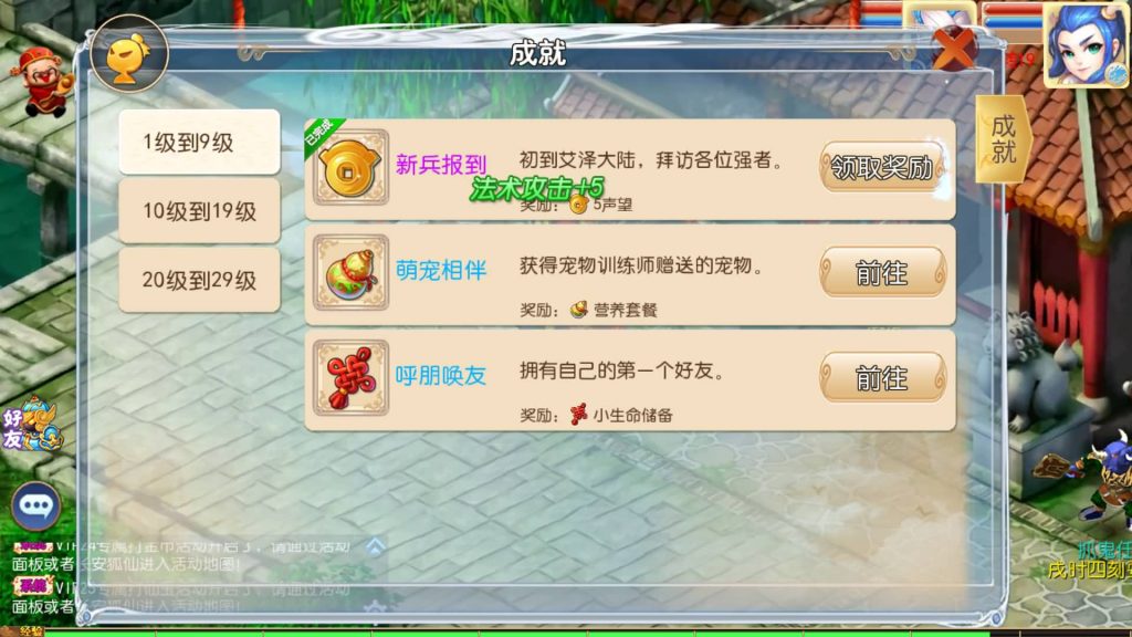 图片[33]源码下载-游戏源码下载-手机游戏源码下载-手机游戏服务端下载-服务端下载-游戏服务端下载-页游服务端下载-页游私服-端游私服-手游私服-游戏私服-网站源码下载-架设工具下载-私服下载【梦想西游高清蓝光版】[MT3换皮梦幻西游手游]全自动搭建服务端+视频参考搭建教程源码下载-游戏源码下载-手机游戏源码下载-手机游戏服务端下载-服务端下载-游戏服务端下载-页游服务端下载-页游私服-端游私服-手游私服-游戏私服-网站源码下载-架设工具下载-私服下载久似妖气源码网