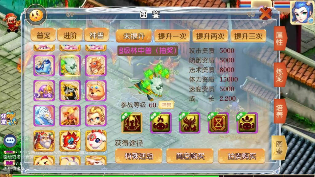 图片[16]源码下载-游戏源码下载-手机游戏源码下载-手机游戏服务端下载-服务端下载-游戏服务端下载-页游服务端下载-页游私服-端游私服-手游私服-游戏私服-网站源码下载-架设工具下载-私服下载【梦想西游高清蓝光版】[MT3换皮梦幻西游手游]全自动搭建服务端+视频参考搭建教程源码下载-游戏源码下载-手机游戏源码下载-手机游戏服务端下载-服务端下载-游戏服务端下载-页游服务端下载-页游私服-端游私服-手游私服-游戏私服-网站源码下载-架设工具下载-私服下载久似妖气源码网