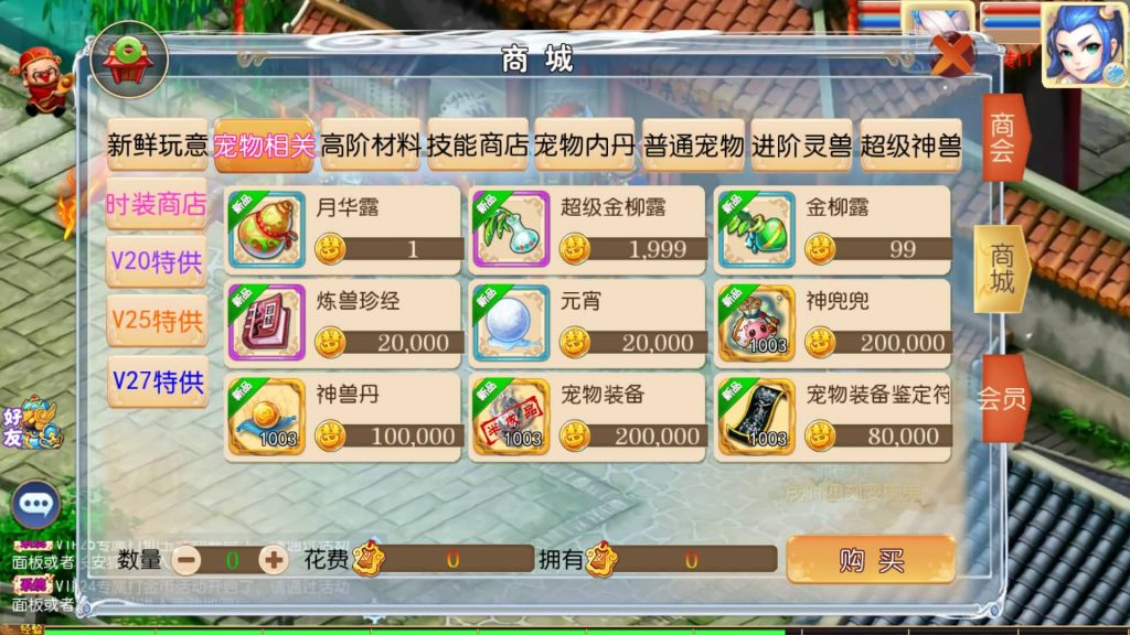 图片[23]源码下载-游戏源码下载-手机游戏源码下载-手机游戏服务端下载-服务端下载-游戏服务端下载-页游服务端下载-页游私服-端游私服-手游私服-游戏私服-网站源码下载-架设工具下载-私服下载【梦想西游高清蓝光版】[MT3换皮梦幻西游手游]全自动搭建服务端+视频参考搭建教程源码下载-游戏源码下载-手机游戏源码下载-手机游戏服务端下载-服务端下载-游戏服务端下载-页游服务端下载-页游私服-端游私服-手游私服-游戏私服-网站源码下载-架设工具下载-私服下载久似妖气源码网