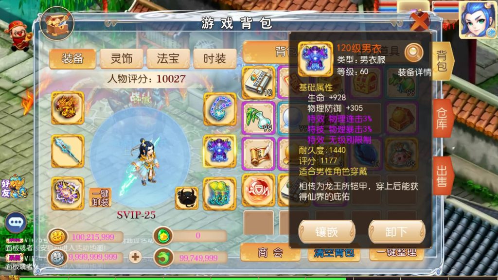 图片[1]源码下载-游戏源码下载-手机游戏源码下载-手机游戏服务端下载-服务端下载-游戏服务端下载-页游服务端下载-页游私服-端游私服-手游私服-游戏私服-网站源码下载-架设工具下载-私服下载【梦想西游高清蓝光版】[MT3换皮梦幻西游手游]全自动搭建服务端+视频参考搭建教程源码下载-游戏源码下载-手机游戏源码下载-手机游戏服务端下载-服务端下载-游戏服务端下载-页游服务端下载-页游私服-端游私服-手游私服-游戏私服-网站源码下载-架设工具下载-私服下载久似妖气源码网