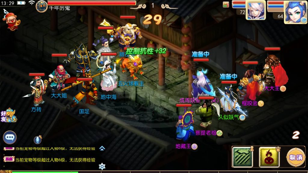 图片[44]源码下载-游戏源码下载-手机游戏源码下载-手机游戏服务端下载-服务端下载-游戏服务端下载-页游服务端下载-页游私服-端游私服-手游私服-游戏私服-网站源码下载-架设工具下载-私服下载【梦想西游高清蓝光版】[MT3换皮梦幻西游手游]全自动搭建服务端+视频参考搭建教程源码下载-游戏源码下载-手机游戏源码下载-手机游戏服务端下载-服务端下载-游戏服务端下载-页游服务端下载-页游私服-端游私服-手游私服-游戏私服-网站源码下载-架设工具下载-私服下载久似妖气源码网