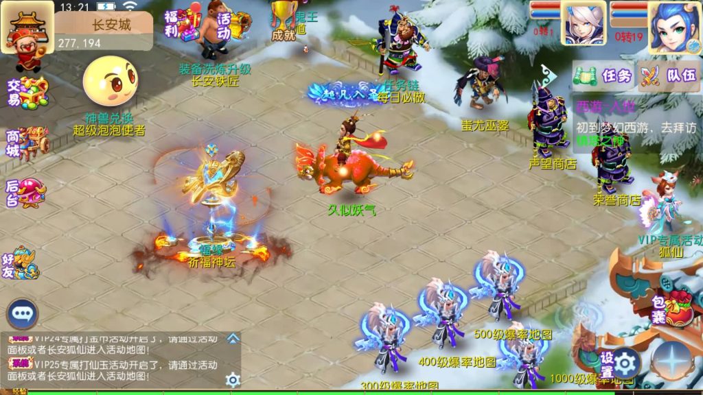 图片[40]源码下载-游戏源码下载-手机游戏源码下载-手机游戏服务端下载-服务端下载-游戏服务端下载-页游服务端下载-页游私服-端游私服-手游私服-游戏私服-网站源码下载-架设工具下载-私服下载【梦想西游高清蓝光版】[MT3换皮梦幻西游手游]全自动搭建服务端+视频参考搭建教程源码下载-游戏源码下载-手机游戏源码下载-手机游戏服务端下载-服务端下载-游戏服务端下载-页游服务端下载-页游私服-端游私服-手游私服-游戏私服-网站源码下载-架设工具下载-私服下载久似妖气源码网