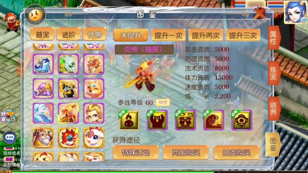 图片[17]源码下载-游戏源码下载-手机游戏源码下载-手机游戏服务端下载-服务端下载-游戏服务端下载-页游服务端下载-页游私服-端游私服-手游私服-游戏私服-网站源码下载-架设工具下载-私服下载【梦想西游高清蓝光版】[MT3换皮梦幻西游手游]全自动搭建服务端+视频参考搭建教程源码下载-游戏源码下载-手机游戏源码下载-手机游戏服务端下载-服务端下载-游戏服务端下载-页游服务端下载-页游私服-端游私服-手游私服-游戏私服-网站源码下载-架设工具下载-私服下载久似妖气源码网