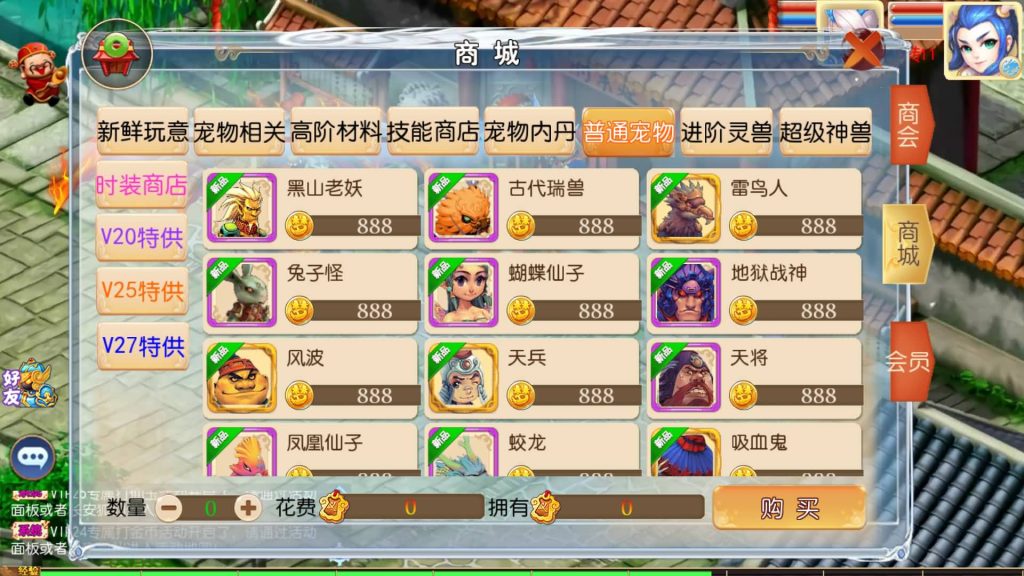 图片[26]源码下载-游戏源码下载-手机游戏源码下载-手机游戏服务端下载-服务端下载-游戏服务端下载-页游服务端下载-页游私服-端游私服-手游私服-游戏私服-网站源码下载-架设工具下载-私服下载【梦想西游高清蓝光版】[MT3换皮梦幻西游手游]全自动搭建服务端+视频参考搭建教程源码下载-游戏源码下载-手机游戏源码下载-手机游戏服务端下载-服务端下载-游戏服务端下载-页游服务端下载-页游私服-端游私服-手游私服-游戏私服-网站源码下载-架设工具下载-私服下载久似妖气源码网