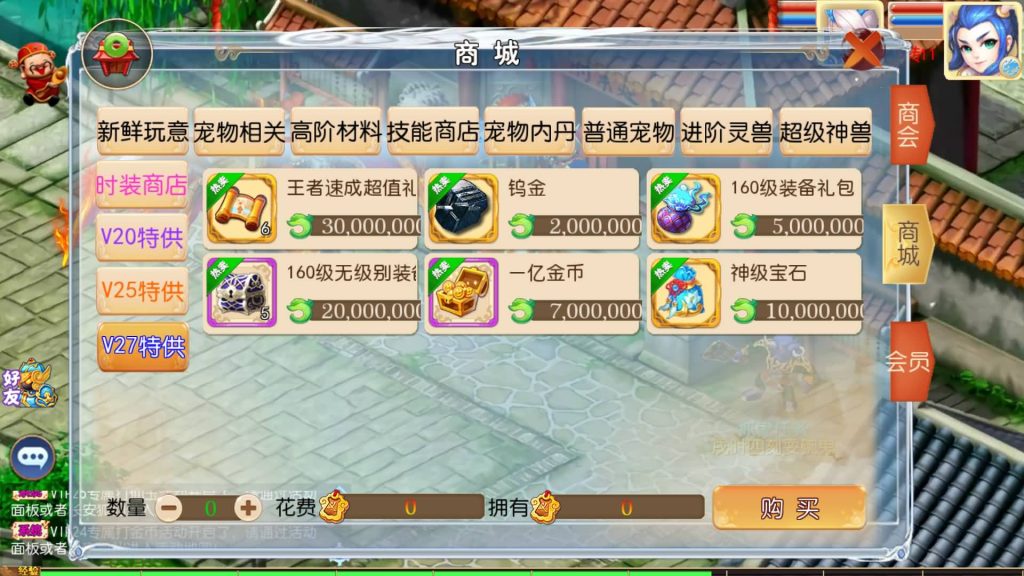 图片[32]源码下载-游戏源码下载-手机游戏源码下载-手机游戏服务端下载-服务端下载-游戏服务端下载-页游服务端下载-页游私服-端游私服-手游私服-游戏私服-网站源码下载-架设工具下载-私服下载【梦想西游高清蓝光版】[MT3换皮梦幻西游手游]全自动搭建服务端+视频参考搭建教程源码下载-游戏源码下载-手机游戏源码下载-手机游戏服务端下载-服务端下载-游戏服务端下载-页游服务端下载-页游私服-端游私服-手游私服-游戏私服-网站源码下载-架设工具下载-私服下载久似妖气源码网