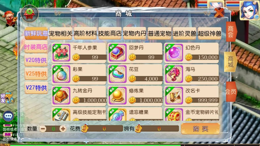 图片[22]源码下载-游戏源码下载-手机游戏源码下载-手机游戏服务端下载-服务端下载-游戏服务端下载-页游服务端下载-页游私服-端游私服-手游私服-游戏私服-网站源码下载-架设工具下载-私服下载【梦想西游高清蓝光版】[MT3换皮梦幻西游手游]全自动搭建服务端+视频参考搭建教程源码下载-游戏源码下载-手机游戏源码下载-手机游戏服务端下载-服务端下载-游戏服务端下载-页游服务端下载-页游私服-端游私服-手游私服-游戏私服-网站源码下载-架设工具下载-私服下载久似妖气源码网