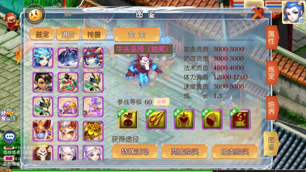 图片[45]源码下载-游戏源码下载-手机游戏源码下载-手机游戏服务端下载-服务端下载-游戏服务端下载-页游服务端下载-页游私服-端游私服-手游私服-游戏私服-网站源码下载-架设工具下载-私服下载【梦想西游高清蓝光版】[MT3换皮梦幻西游手游]全自动搭建服务端+视频参考搭建教程源码下载-游戏源码下载-手机游戏源码下载-手机游戏服务端下载-服务端下载-游戏服务端下载-页游服务端下载-页游私服-端游私服-手游私服-游戏私服-网站源码下载-架设工具下载-私服下载久似妖气源码网