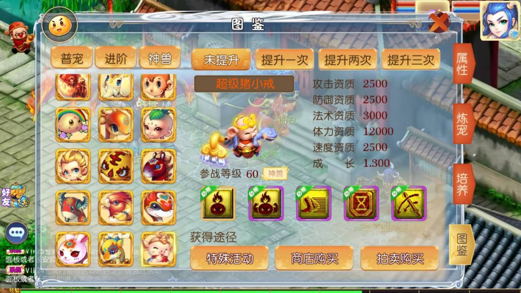 图片[18]源码下载-游戏源码下载-手机游戏源码下载-手机游戏服务端下载-服务端下载-游戏服务端下载-页游服务端下载-页游私服-端游私服-手游私服-游戏私服-网站源码下载-架设工具下载-私服下载【梦想西游高清蓝光版】[MT3换皮梦幻西游手游]全自动搭建服务端+视频参考搭建教程源码下载-游戏源码下载-手机游戏源码下载-手机游戏服务端下载-服务端下载-游戏服务端下载-页游服务端下载-页游私服-端游私服-手游私服-游戏私服-网站源码下载-架设工具下载-私服下载久似妖气源码网