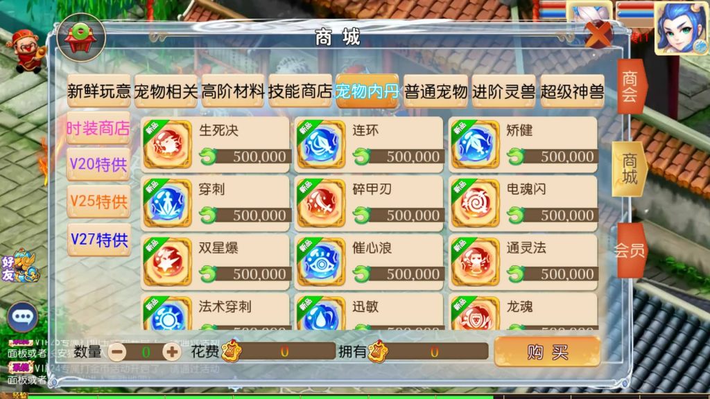 图片[25]源码下载-游戏源码下载-手机游戏源码下载-手机游戏服务端下载-服务端下载-游戏服务端下载-页游服务端下载-页游私服-端游私服-手游私服-游戏私服-网站源码下载-架设工具下载-私服下载【梦想西游高清蓝光版】[MT3换皮梦幻西游手游]全自动搭建服务端+视频参考搭建教程源码下载-游戏源码下载-手机游戏源码下载-手机游戏服务端下载-服务端下载-游戏服务端下载-页游服务端下载-页游私服-端游私服-手游私服-游戏私服-网站源码下载-架设工具下载-私服下载久似妖气源码网