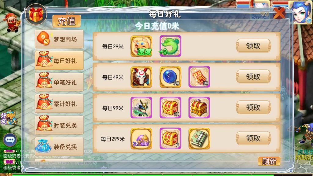 图片[35]源码下载-游戏源码下载-手机游戏源码下载-手机游戏服务端下载-服务端下载-游戏服务端下载-页游服务端下载-页游私服-端游私服-手游私服-游戏私服-网站源码下载-架设工具下载-私服下载【梦想西游高清蓝光版】[MT3换皮梦幻西游手游]全自动搭建服务端+视频参考搭建教程源码下载-游戏源码下载-手机游戏源码下载-手机游戏服务端下载-服务端下载-游戏服务端下载-页游服务端下载-页游私服-端游私服-手游私服-游戏私服-网站源码下载-架设工具下载-私服下载久似妖气源码网