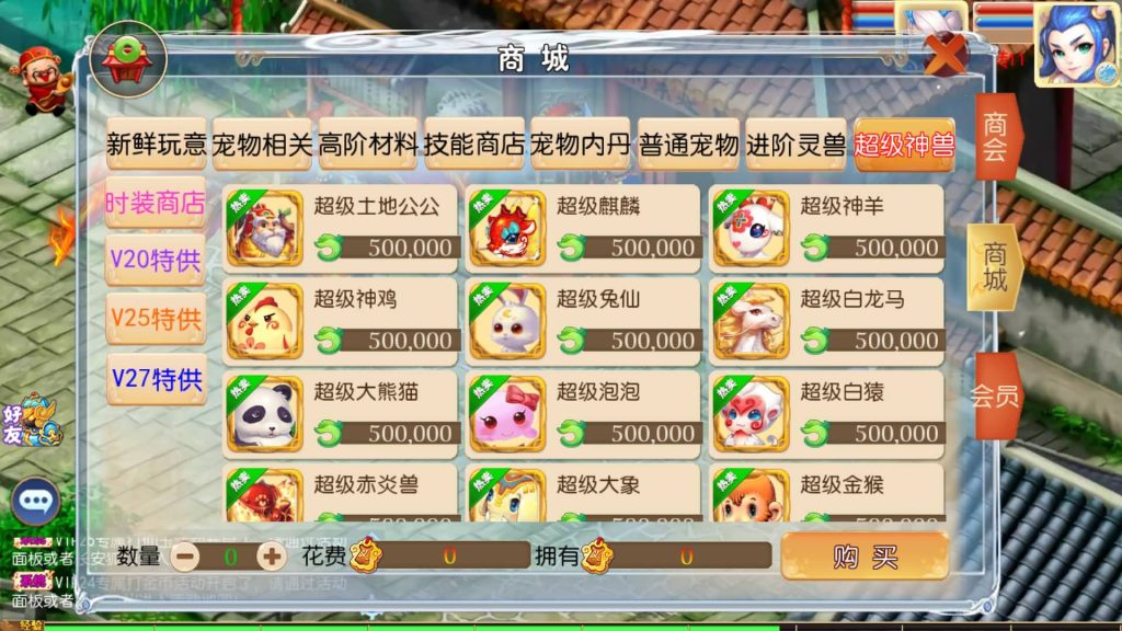 图片[28]源码下载-游戏源码下载-手机游戏源码下载-手机游戏服务端下载-服务端下载-游戏服务端下载-页游服务端下载-页游私服-端游私服-手游私服-游戏私服-网站源码下载-架设工具下载-私服下载【梦想西游高清蓝光版】[MT3换皮梦幻西游手游]全自动搭建服务端+视频参考搭建教程源码下载-游戏源码下载-手机游戏源码下载-手机游戏服务端下载-服务端下载-游戏服务端下载-页游服务端下载-页游私服-端游私服-手游私服-游戏私服-网站源码下载-架设工具下载-私服下载久似妖气源码网