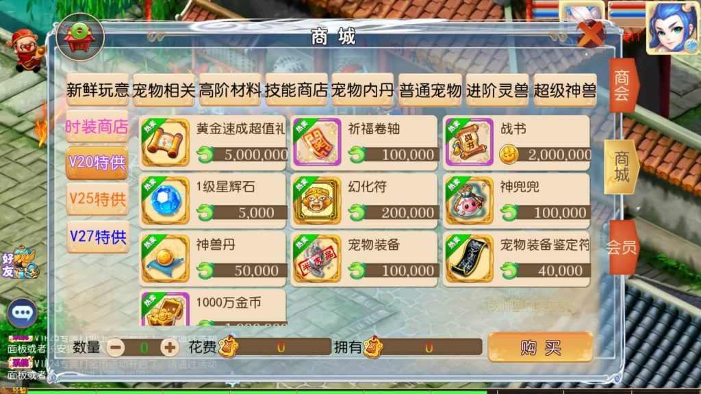 图片[30]源码下载-游戏源码下载-手机游戏源码下载-手机游戏服务端下载-服务端下载-游戏服务端下载-页游服务端下载-页游私服-端游私服-手游私服-游戏私服-网站源码下载-架设工具下载-私服下载【梦想西游高清蓝光版】[MT3换皮梦幻西游手游]全自动搭建服务端+视频参考搭建教程源码下载-游戏源码下载-手机游戏源码下载-手机游戏服务端下载-服务端下载-游戏服务端下载-页游服务端下载-页游私服-端游私服-手游私服-游戏私服-网站源码下载-架设工具下载-私服下载久似妖气源码网