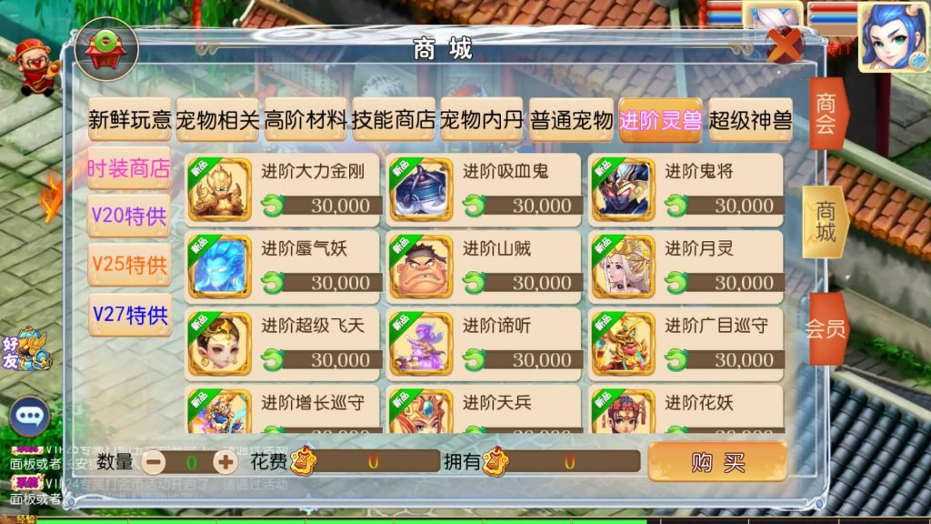 图片[27]源码下载-游戏源码下载-手机游戏源码下载-手机游戏服务端下载-服务端下载-游戏服务端下载-页游服务端下载-页游私服-端游私服-手游私服-游戏私服-网站源码下载-架设工具下载-私服下载【梦想西游高清蓝光版】[MT3换皮梦幻西游手游]全自动搭建服务端+视频参考搭建教程源码下载-游戏源码下载-手机游戏源码下载-手机游戏服务端下载-服务端下载-游戏服务端下载-页游服务端下载-页游私服-端游私服-手游私服-游戏私服-网站源码下载-架设工具下载-私服下载久似妖气源码网