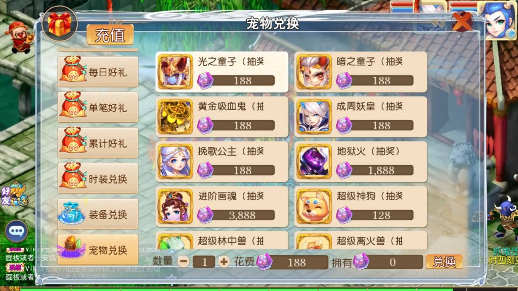 图片[39]源码下载-游戏源码下载-手机游戏源码下载-手机游戏服务端下载-服务端下载-游戏服务端下载-页游服务端下载-页游私服-端游私服-手游私服-游戏私服-网站源码下载-架设工具下载-私服下载【梦想西游高清蓝光版】[MT3换皮梦幻西游手游]全自动搭建服务端+视频参考搭建教程源码下载-游戏源码下载-手机游戏源码下载-手机游戏服务端下载-服务端下载-游戏服务端下载-页游服务端下载-页游私服-端游私服-手游私服-游戏私服-网站源码下载-架设工具下载-私服下载久似妖气源码网