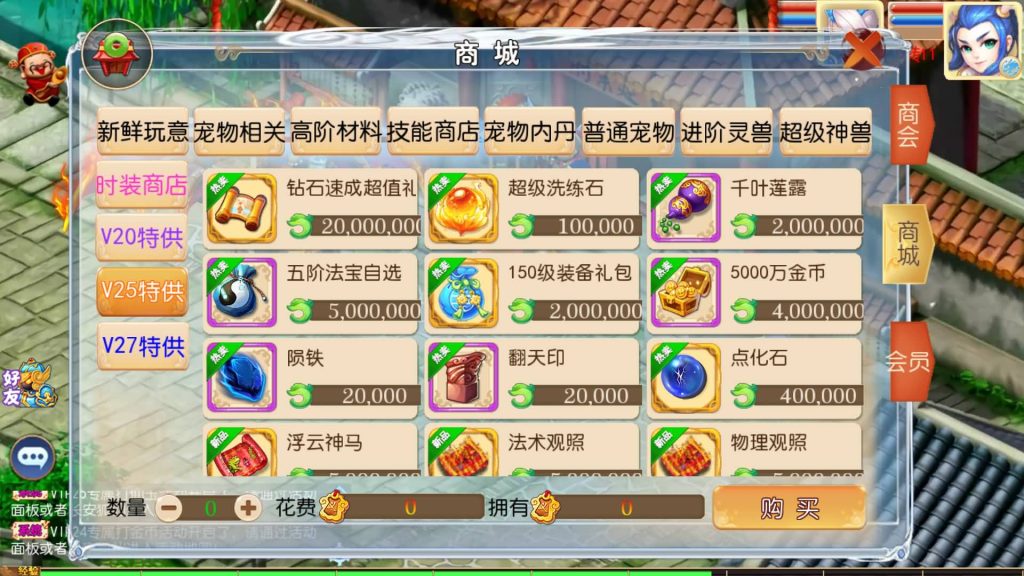 图片[31]源码下载-游戏源码下载-手机游戏源码下载-手机游戏服务端下载-服务端下载-游戏服务端下载-页游服务端下载-页游私服-端游私服-手游私服-游戏私服-网站源码下载-架设工具下载-私服下载【梦想西游高清蓝光版】[MT3换皮梦幻西游手游]全自动搭建服务端+视频参考搭建教程源码下载-游戏源码下载-手机游戏源码下载-手机游戏服务端下载-服务端下载-游戏服务端下载-页游服务端下载-页游私服-端游私服-手游私服-游戏私服-网站源码下载-架设工具下载-私服下载久似妖气源码网