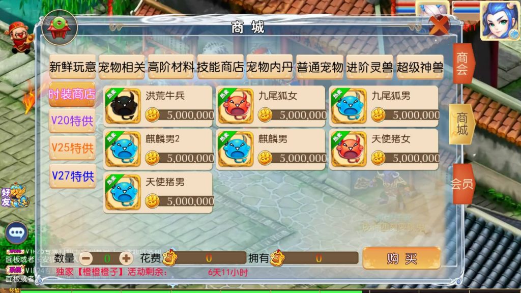 图片[29]源码下载-游戏源码下载-手机游戏源码下载-手机游戏服务端下载-服务端下载-游戏服务端下载-页游服务端下载-页游私服-端游私服-手游私服-游戏私服-网站源码下载-架设工具下载-私服下载【梦想西游高清蓝光版】[MT3换皮梦幻西游手游]全自动搭建服务端+视频参考搭建教程源码下载-游戏源码下载-手机游戏源码下载-手机游戏服务端下载-服务端下载-游戏服务端下载-页游服务端下载-页游私服-端游私服-手游私服-游戏私服-网站源码下载-架设工具下载-私服下载久似妖气源码网