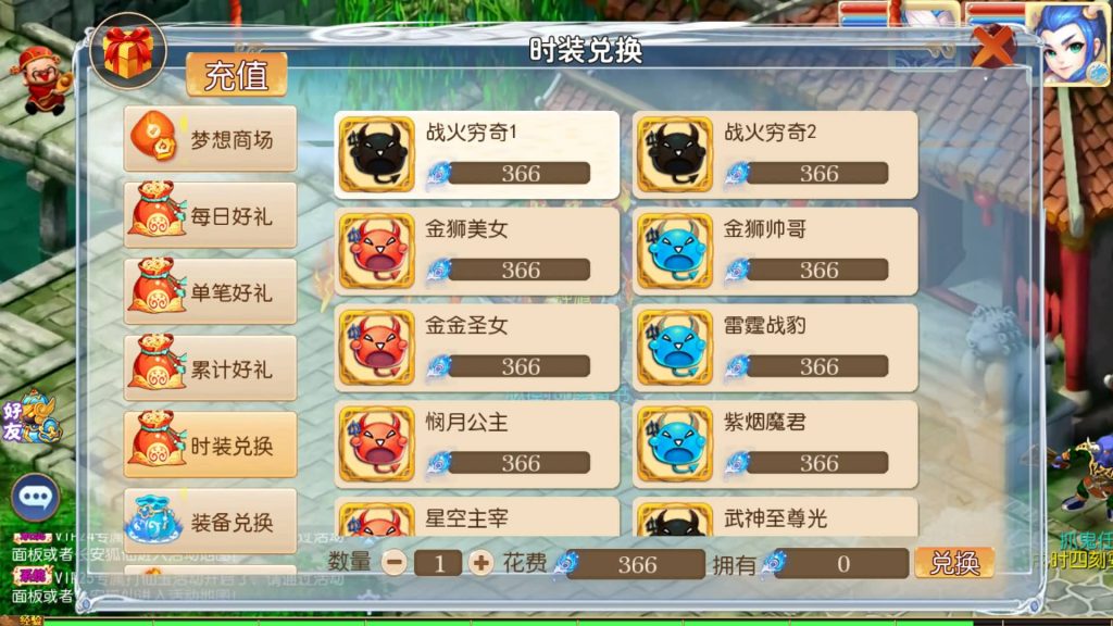 图片[37]源码下载-游戏源码下载-手机游戏源码下载-手机游戏服务端下载-服务端下载-游戏服务端下载-页游服务端下载-页游私服-端游私服-手游私服-游戏私服-网站源码下载-架设工具下载-私服下载【梦想西游高清蓝光版】[MT3换皮梦幻西游手游]全自动搭建服务端+视频参考搭建教程源码下载-游戏源码下载-手机游戏源码下载-手机游戏服务端下载-服务端下载-游戏服务端下载-页游服务端下载-页游私服-端游私服-手游私服-游戏私服-网站源码下载-架设工具下载-私服下载久似妖气源码网