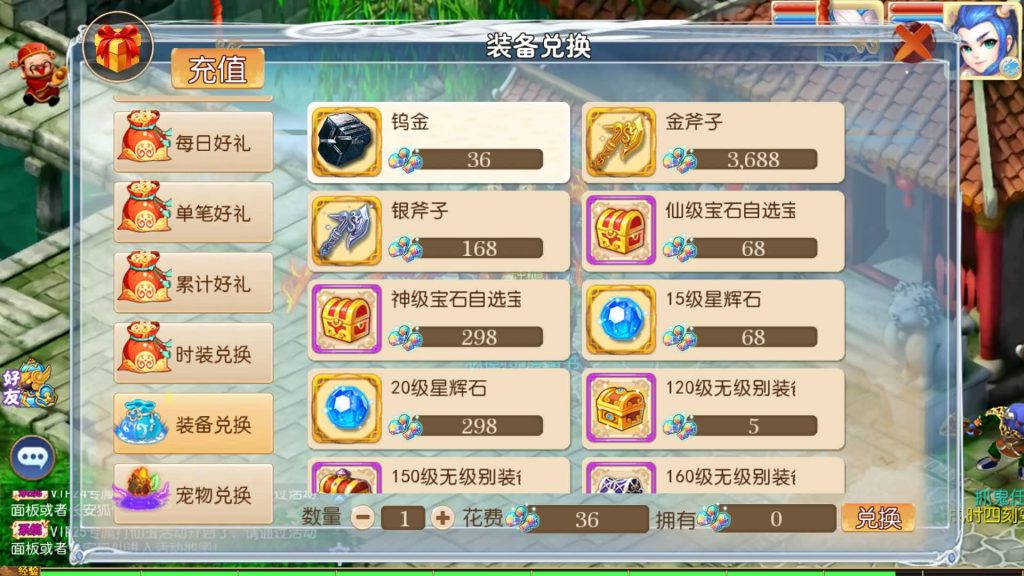 图片[38]源码下载-游戏源码下载-手机游戏源码下载-手机游戏服务端下载-服务端下载-游戏服务端下载-页游服务端下载-页游私服-端游私服-手游私服-游戏私服-网站源码下载-架设工具下载-私服下载【梦想西游高清蓝光版】[MT3换皮梦幻西游手游]全自动搭建服务端+视频参考搭建教程源码下载-游戏源码下载-手机游戏源码下载-手机游戏服务端下载-服务端下载-游戏服务端下载-页游服务端下载-页游私服-端游私服-手游私服-游戏私服-网站源码下载-架设工具下载-私服下载久似妖气源码网