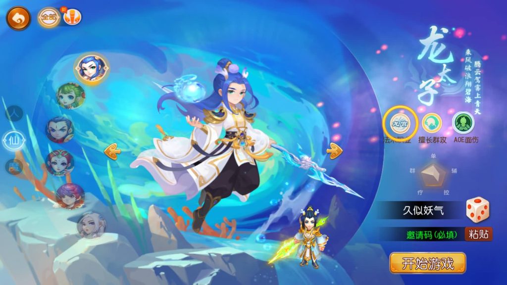 图片[2]源码下载-游戏源码下载-手机游戏源码下载-手机游戏服务端下载-服务端下载-游戏服务端下载-页游服务端下载-页游私服-端游私服-手游私服-游戏私服-网站源码下载-架设工具下载-私服下载【盛世西游2】[MT3换皮梦幻西游手游]全自动搭建服务端+视频参考搭建教程源码下载-游戏源码下载-手机游戏源码下载-手机游戏服务端下载-服务端下载-游戏服务端下载-页游服务端下载-页游私服-端游私服-手游私服-游戏私服-网站源码下载-架设工具下载-私服下载久似妖气源码网