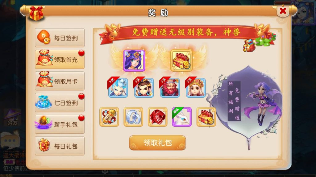 图片[6]源码下载-游戏源码下载-手机游戏源码下载-手机游戏服务端下载-服务端下载-游戏服务端下载-页游服务端下载-页游私服-端游私服-手游私服-游戏私服-网站源码下载-架设工具下载-私服下载【盛世西游2】[MT3换皮梦幻西游手游]全自动搭建服务端+视频参考搭建教程源码下载-游戏源码下载-手机游戏源码下载-手机游戏服务端下载-服务端下载-游戏服务端下载-页游服务端下载-页游私服-端游私服-手游私服-游戏私服-网站源码下载-架设工具下载-私服下载久似妖气源码网