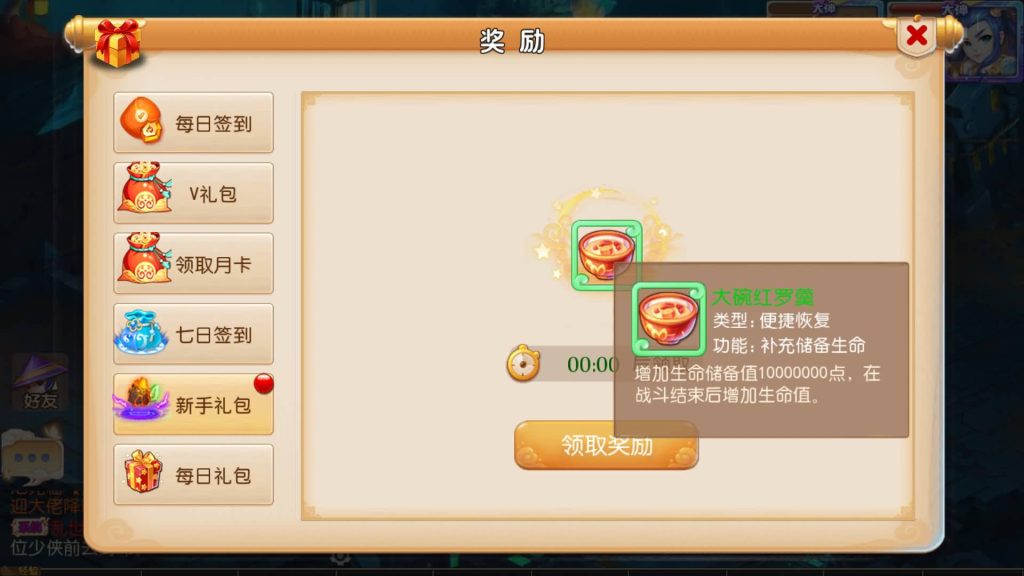 图片[10]源码下载-游戏源码下载-手机游戏源码下载-手机游戏服务端下载-服务端下载-游戏服务端下载-页游服务端下载-页游私服-端游私服-手游私服-游戏私服-网站源码下载-架设工具下载-私服下载【盛世西游2】[MT3换皮梦幻西游手游]全自动搭建服务端+视频参考搭建教程源码下载-游戏源码下载-手机游戏源码下载-手机游戏服务端下载-服务端下载-游戏服务端下载-页游服务端下载-页游私服-端游私服-手游私服-游戏私服-网站源码下载-架设工具下载-私服下载久似妖气源码网