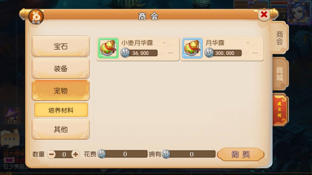 图片[11]源码下载-游戏源码下载-手机游戏源码下载-手机游戏服务端下载-服务端下载-游戏服务端下载-页游服务端下载-页游私服-端游私服-手游私服-游戏私服-网站源码下载-架设工具下载-私服下载【盛世西游2】[MT3换皮梦幻西游手游]全自动搭建服务端+视频参考搭建教程源码下载-游戏源码下载-手机游戏源码下载-手机游戏服务端下载-服务端下载-游戏服务端下载-页游服务端下载-页游私服-端游私服-手游私服-游戏私服-网站源码下载-架设工具下载-私服下载久似妖气源码网