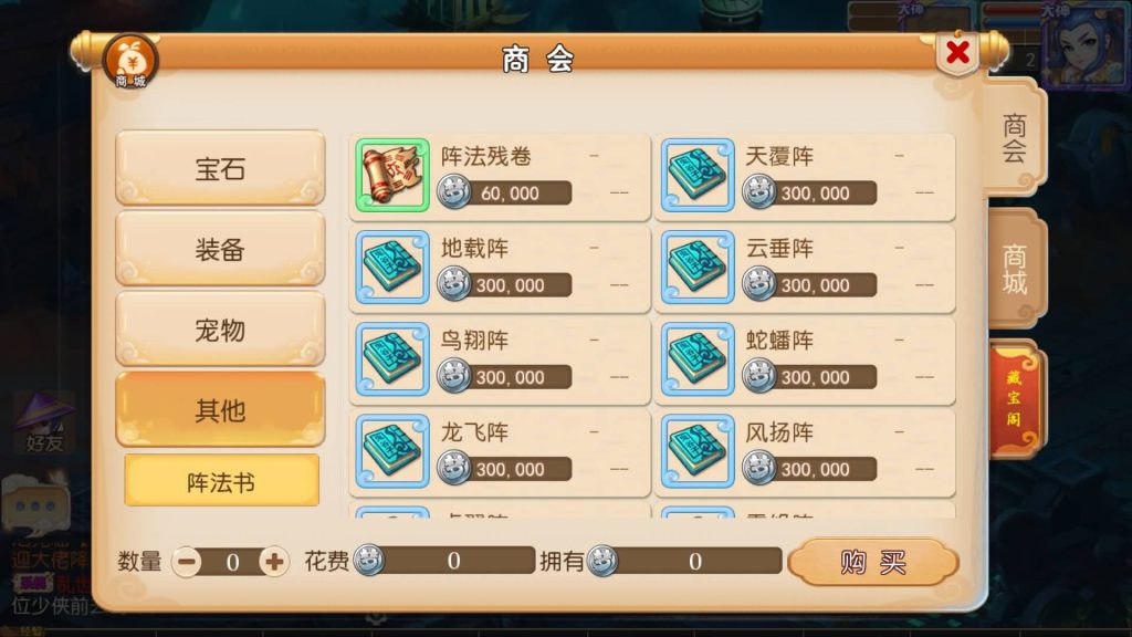 图片[12]源码下载-游戏源码下载-手机游戏源码下载-手机游戏服务端下载-服务端下载-游戏服务端下载-页游服务端下载-页游私服-端游私服-手游私服-游戏私服-网站源码下载-架设工具下载-私服下载【盛世西游2】[MT3换皮梦幻西游手游]全自动搭建服务端+视频参考搭建教程源码下载-游戏源码下载-手机游戏源码下载-手机游戏服务端下载-服务端下载-游戏服务端下载-页游服务端下载-页游私服-端游私服-手游私服-游戏私服-网站源码下载-架设工具下载-私服下载久似妖气源码网