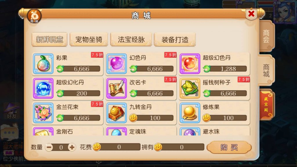 图片[13]源码下载-游戏源码下载-手机游戏源码下载-手机游戏服务端下载-服务端下载-游戏服务端下载-页游服务端下载-页游私服-端游私服-手游私服-游戏私服-网站源码下载-架设工具下载-私服下载【盛世西游2】[MT3换皮梦幻西游手游]全自动搭建服务端+视频参考搭建教程源码下载-游戏源码下载-手机游戏源码下载-手机游戏服务端下载-服务端下载-游戏服务端下载-页游服务端下载-页游私服-端游私服-手游私服-游戏私服-网站源码下载-架设工具下载-私服下载久似妖气源码网