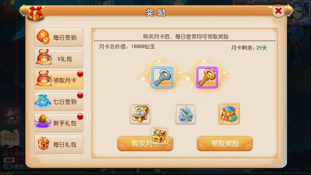 图片[8]源码下载-游戏源码下载-手机游戏源码下载-手机游戏服务端下载-服务端下载-游戏服务端下载-页游服务端下载-页游私服-端游私服-手游私服-游戏私服-网站源码下载-架设工具下载-私服下载【盛世西游2】[MT3换皮梦幻西游手游]全自动搭建服务端+视频参考搭建教程源码下载-游戏源码下载-手机游戏源码下载-手机游戏服务端下载-服务端下载-游戏服务端下载-页游服务端下载-页游私服-端游私服-手游私服-游戏私服-网站源码下载-架设工具下载-私服下载久似妖气源码网