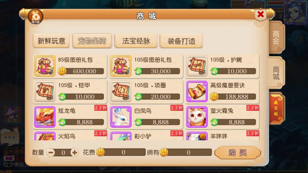 图片[15]源码下载-游戏源码下载-手机游戏源码下载-手机游戏服务端下载-服务端下载-游戏服务端下载-页游服务端下载-页游私服-端游私服-手游私服-游戏私服-网站源码下载-架设工具下载-私服下载【盛世西游2】[MT3换皮梦幻西游手游]全自动搭建服务端+视频参考搭建教程源码下载-游戏源码下载-手机游戏源码下载-手机游戏服务端下载-服务端下载-游戏服务端下载-页游服务端下载-页游私服-端游私服-手游私服-游戏私服-网站源码下载-架设工具下载-私服下载久似妖气源码网