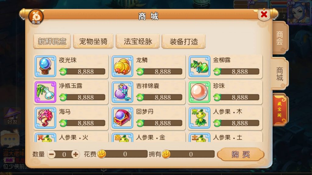 图片[14]源码下载-游戏源码下载-手机游戏源码下载-手机游戏服务端下载-服务端下载-游戏服务端下载-页游服务端下载-页游私服-端游私服-手游私服-游戏私服-网站源码下载-架设工具下载-私服下载【盛世西游2】[MT3换皮梦幻西游手游]全自动搭建服务端+视频参考搭建教程源码下载-游戏源码下载-手机游戏源码下载-手机游戏服务端下载-服务端下载-游戏服务端下载-页游服务端下载-页游私服-端游私服-手游私服-游戏私服-网站源码下载-架设工具下载-私服下载久似妖气源码网