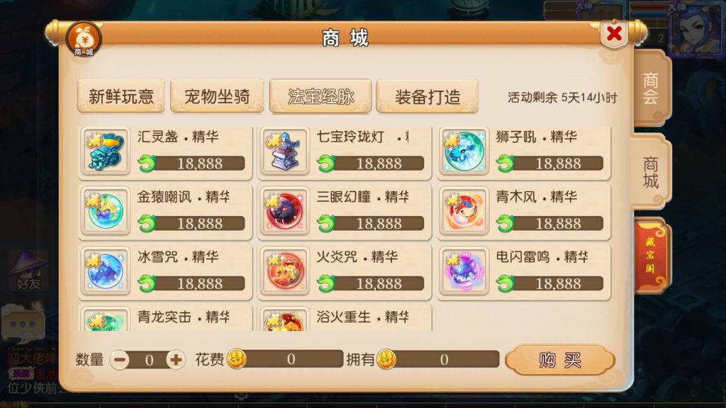 图片[18]源码下载-游戏源码下载-手机游戏源码下载-手机游戏服务端下载-服务端下载-游戏服务端下载-页游服务端下载-页游私服-端游私服-手游私服-游戏私服-网站源码下载-架设工具下载-私服下载【盛世西游2】[MT3换皮梦幻西游手游]全自动搭建服务端+视频参考搭建教程源码下载-游戏源码下载-手机游戏源码下载-手机游戏服务端下载-服务端下载-游戏服务端下载-页游服务端下载-页游私服-端游私服-手游私服-游戏私服-网站源码下载-架设工具下载-私服下载久似妖气源码网